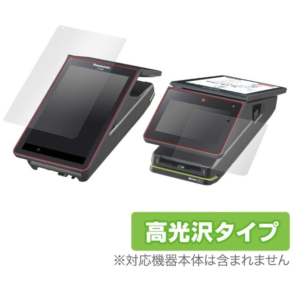 エアレジ（Airレジ） | ビックカメラ JREMALL店：ビックカメラ｜JR