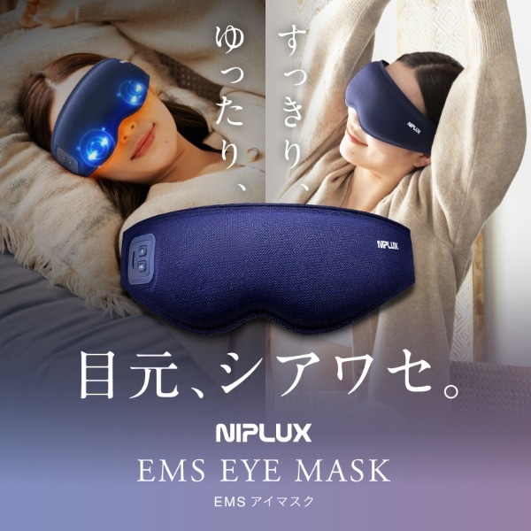 NIPLUX EMS EYE MASK ニップラックス EMSアイマスク NP-EEM23