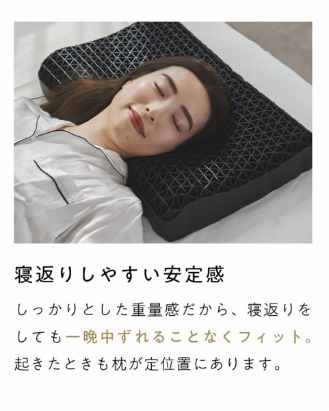 ヒツジのいらない枕 -極柔-【テンセル枕カバー（ホワイト）付き