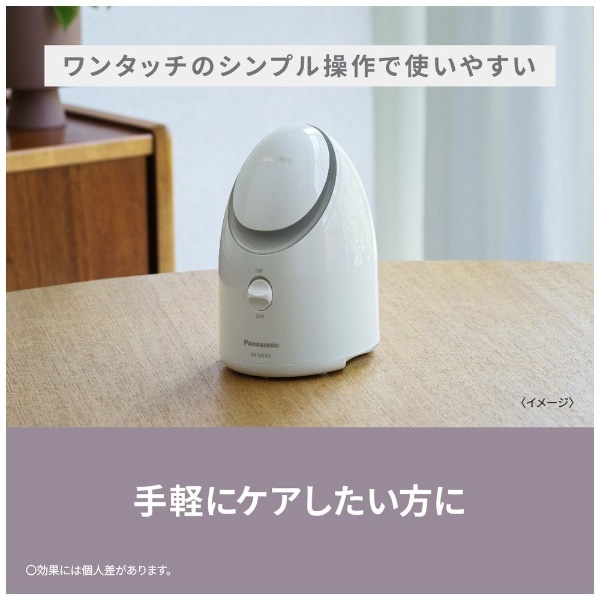 フェイススチーマー ナノケア / コンパクト クリーム調 EH-SA3D-C