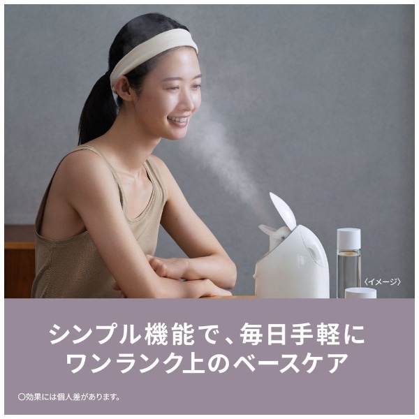 フェイススチーマー ナノケア / コンパクト クリーム調 EH-SA3D-C