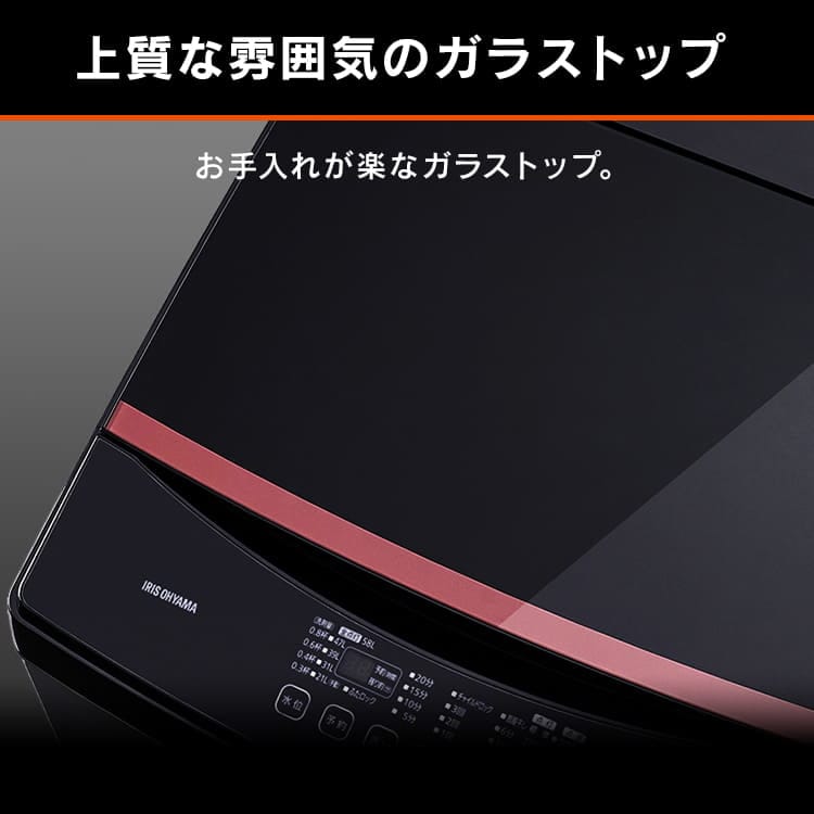 全自動洗濯機 8kg IAW-T805BL:アイリスオーヤマ公式 アイリスプラザ