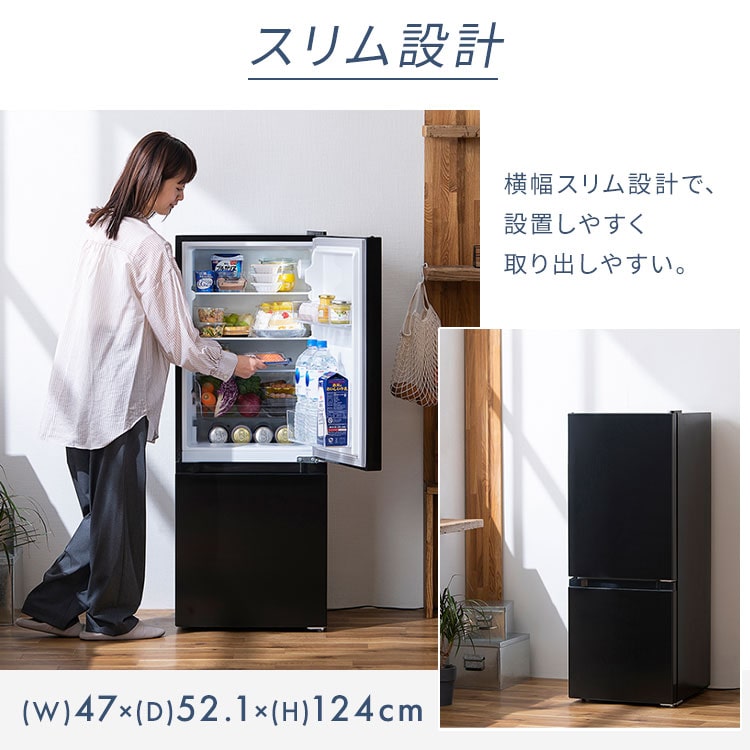 公式】家電セット 5点 冷蔵庫 133L 洗濯機 4.5kg 電子レンジ17L 炊飯器