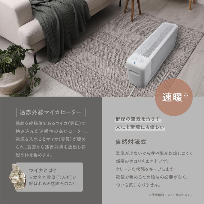 マクロス sumuu 速暖マイカヒーター シアーボウ 遠赤外線 自然対流