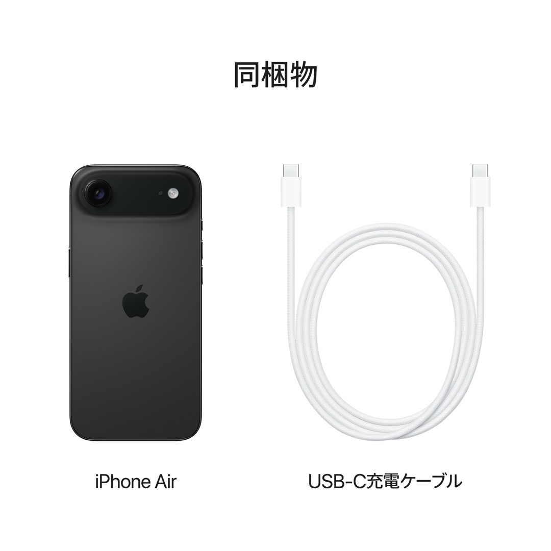 iPhone Air 256GB スペースブラック:Apple Rewards Store JRE MALL店