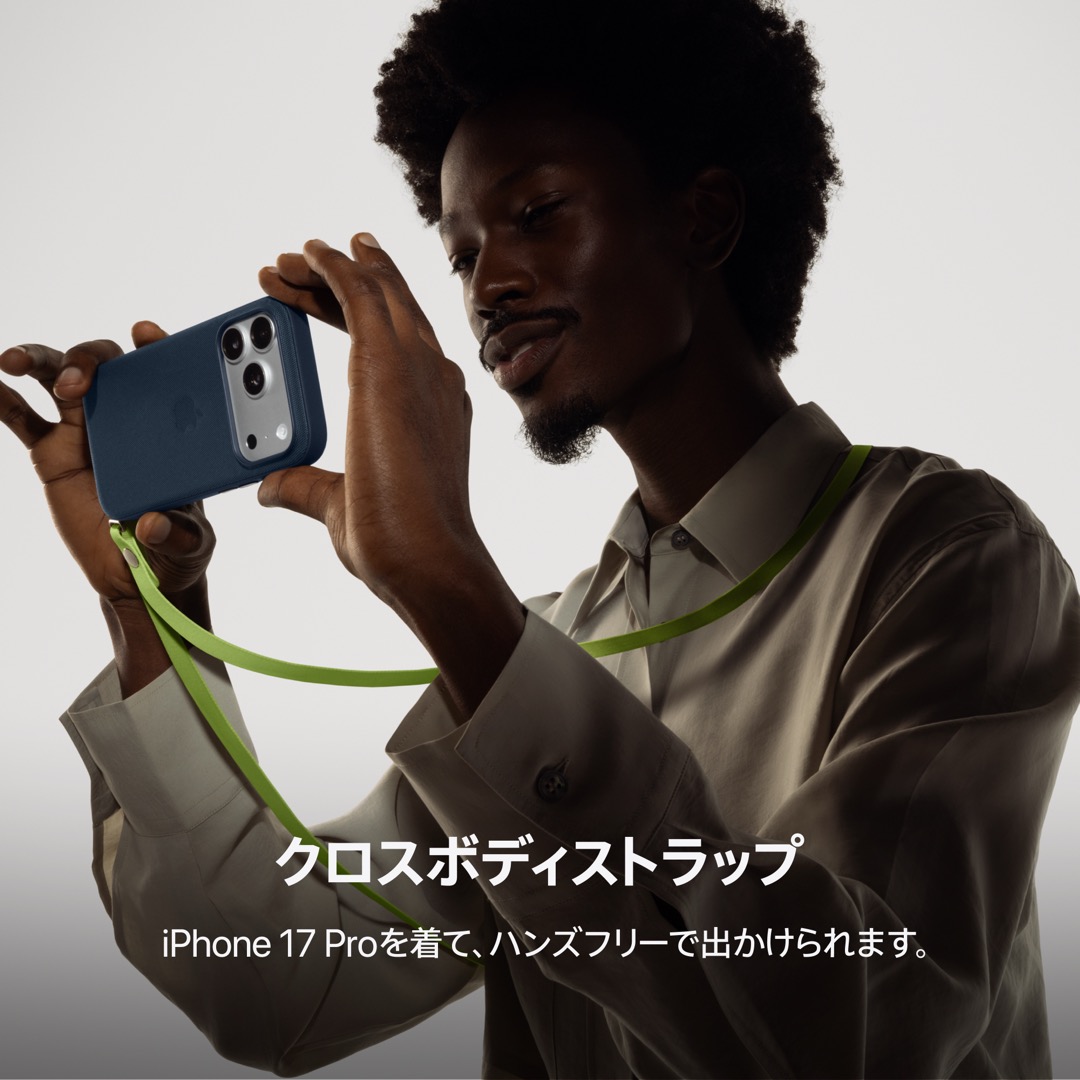 iPhone 17 Pro Max 1TB ディープブルー:Apple Rewards Store JRE MALL