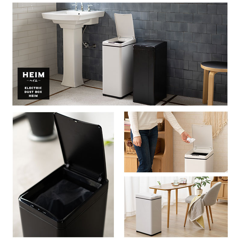 ブラック ゴミ箱 自動 開閉 おしゃれ スリム ダストボックス 45