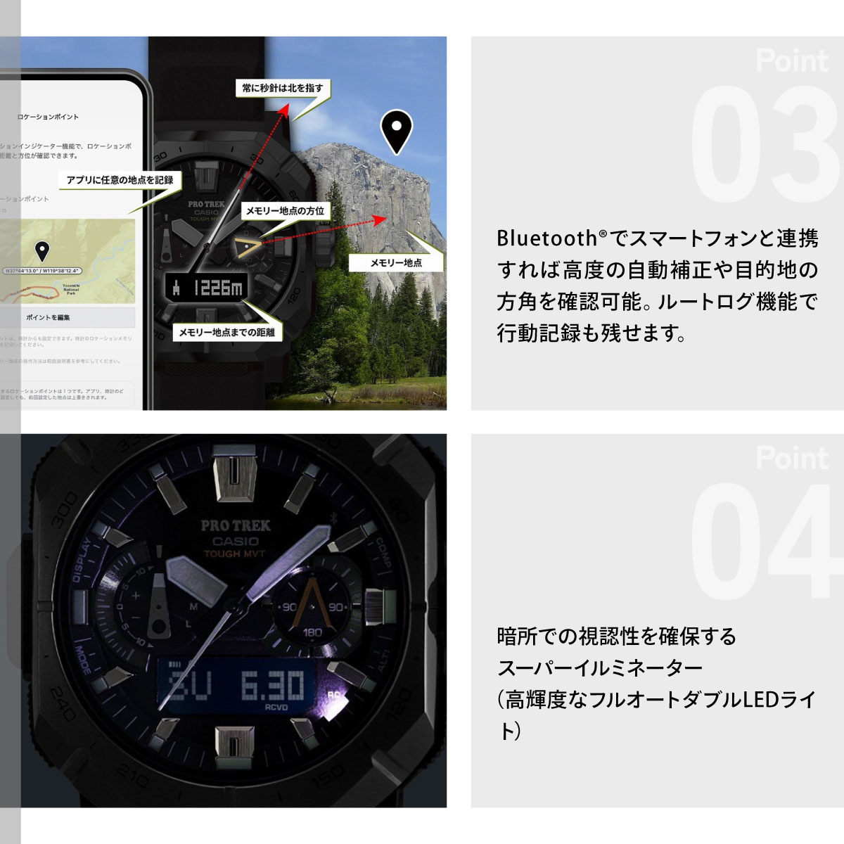 カシオ プロトレック CASIO PRO TREK 電波 ソーラー 腕時計 メンズ