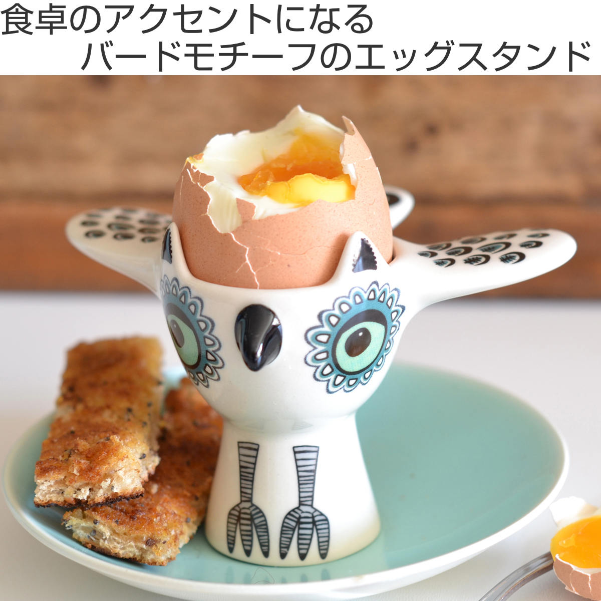 エッグカップ Hannah Turner Egg cups Owl フクロウ （ ハンナターナー