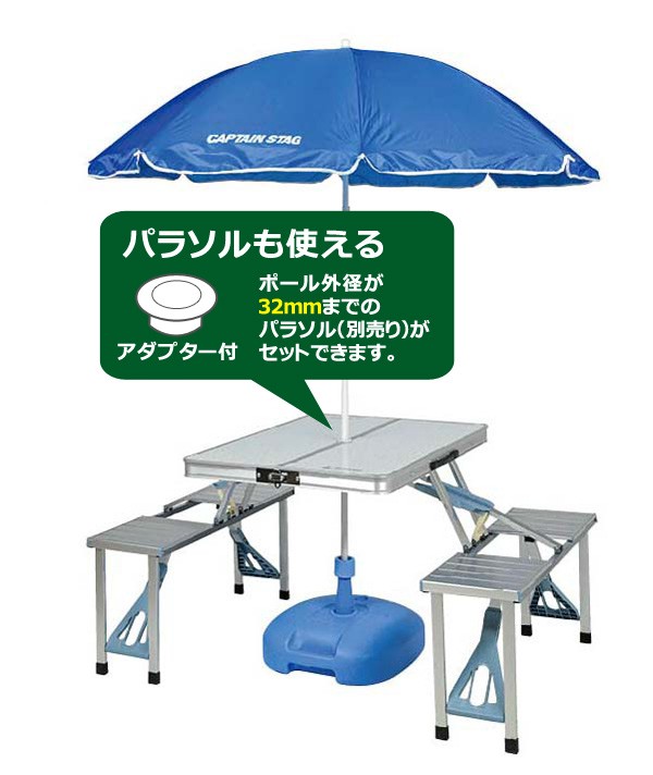 ピクニックテーブル アルミ製 4人用 テーブル・チェア一体型 折り畳み