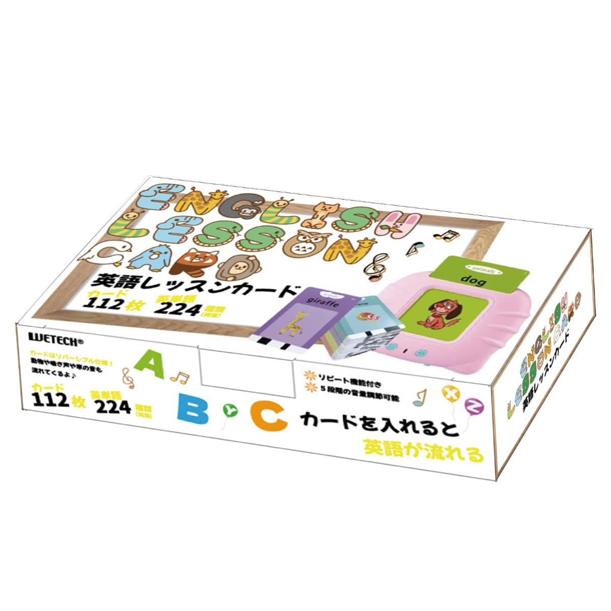 英語教材 知育玩具 キッズ 英語 レッスンカード 発音 224単語 （ 知育