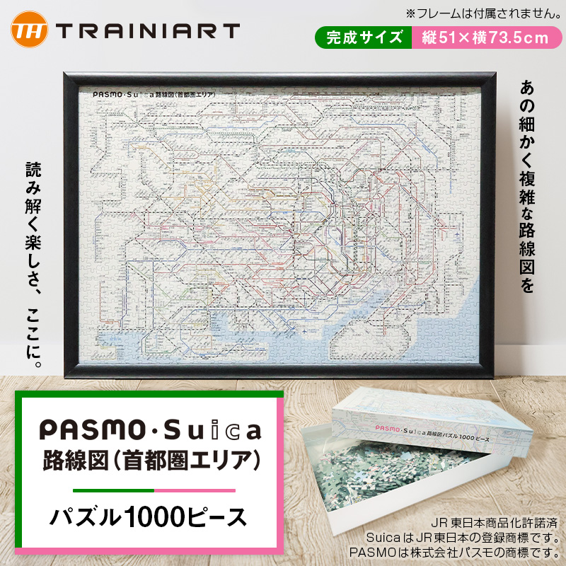 Zゲージ ワフ29500形 C（ワフ29900_札）＜天賞堂＞:TRAINIART JRE MALL
