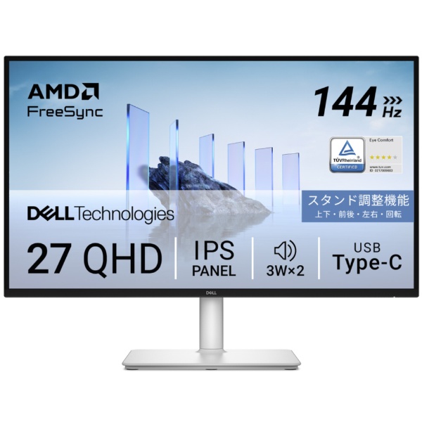 USB-C接続 PCモニター Dell 27 Plus ホワイト S2725DC-R [27型 /WQHD