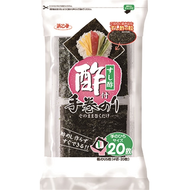 送料無料】【ポイント消化】国産 酢付手巻のり (4切20枚×10個セット