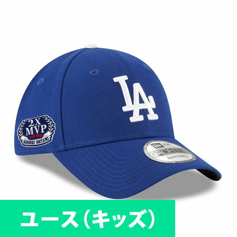 MLB 大谷翔平 ドジャース キャップ ユース キッズ 2x MVPパッチ The