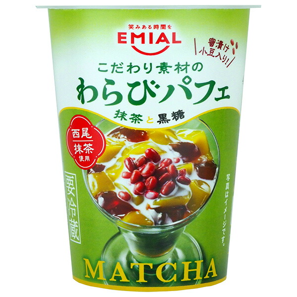 安曇野食品工房 わらびパフェ 抹茶と黒糖 190g×8個入 チルド 冷蔵品