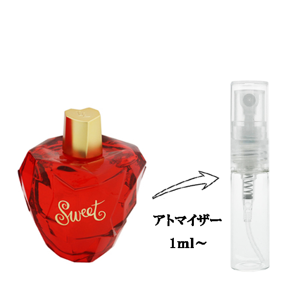 ロリータ レンピカ 香水 お試し レディース スウィート EDP 【お試し