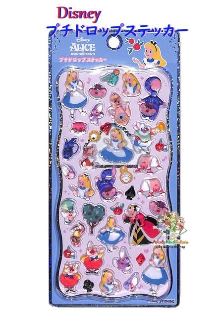 送料込み】【 Disney Petit Drop Seal 】 ディズニー プチドロップ