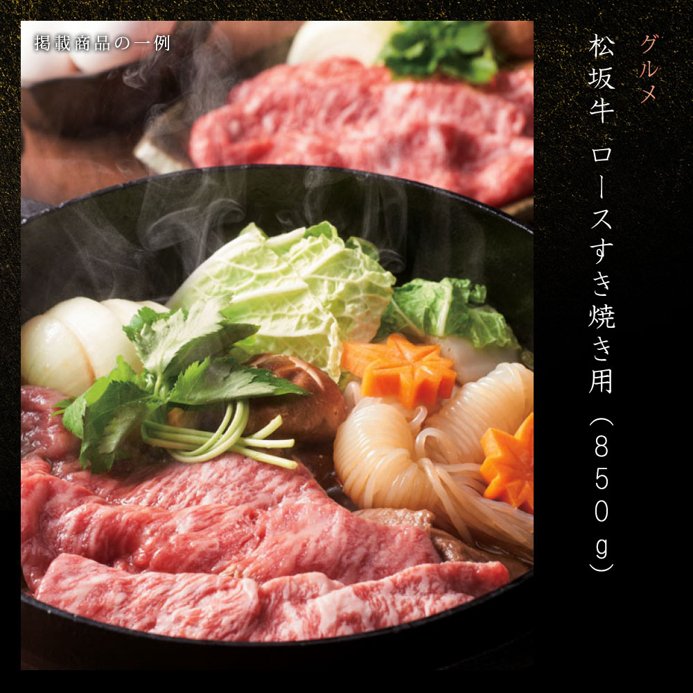 ポイント3倍】JTBえらべるギフト たびもの撰華Digital 橘（カード