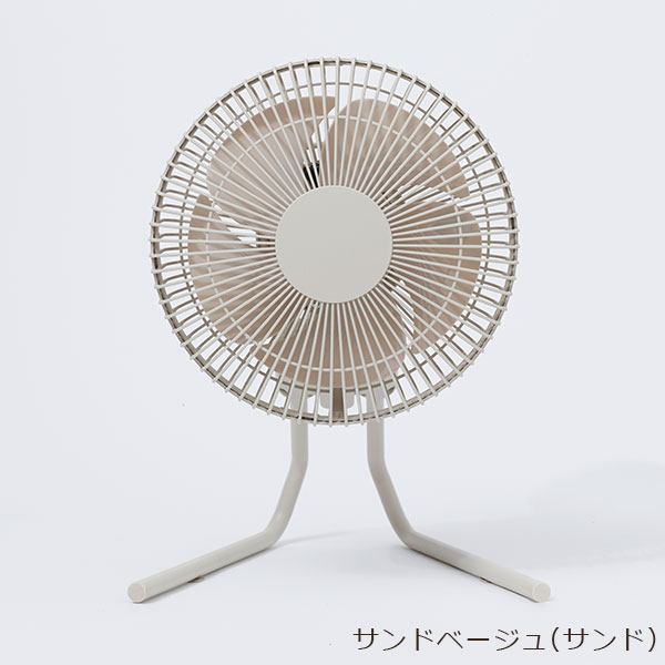 siroca ポータブル扇風機ANDON FAN SF-PC171（ｻﾝﾄﾞ）