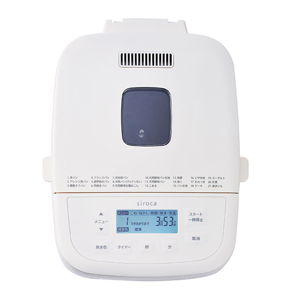 siroca おうちベーカリーベーシック SB-1D251（ﾎﾜｲﾄ）