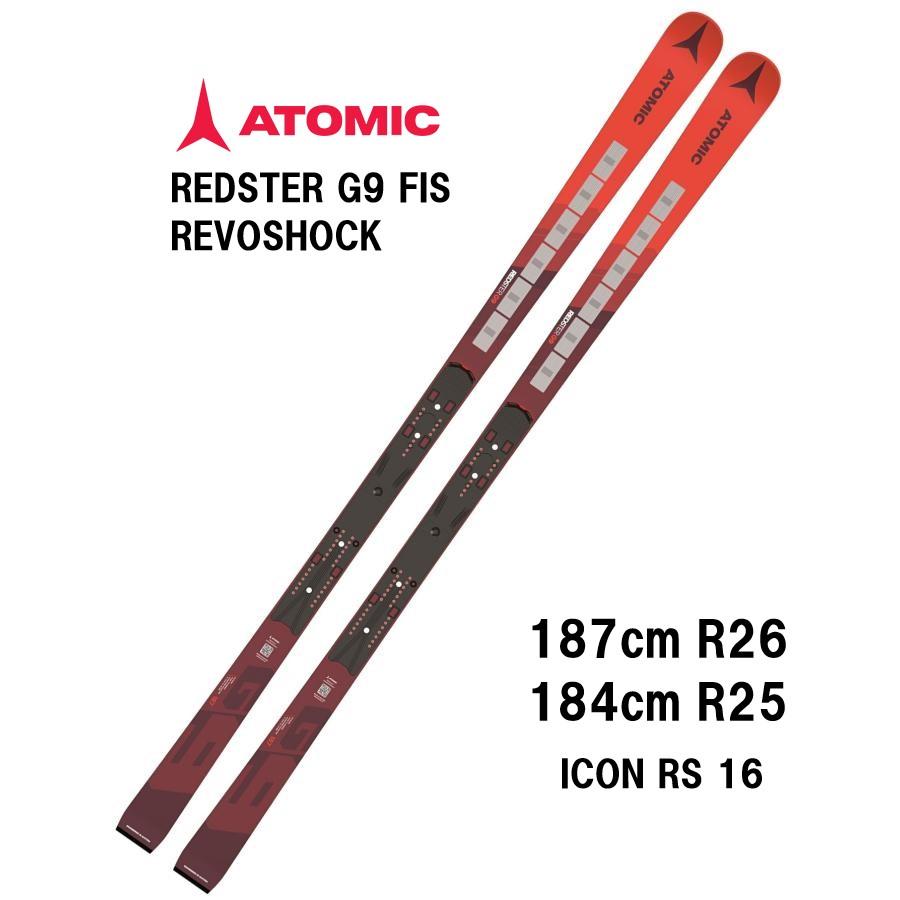 25 ATOMIC アトミック REDSTER G9 FIS REVOSHOCK 184-187 + 26 ICON RS