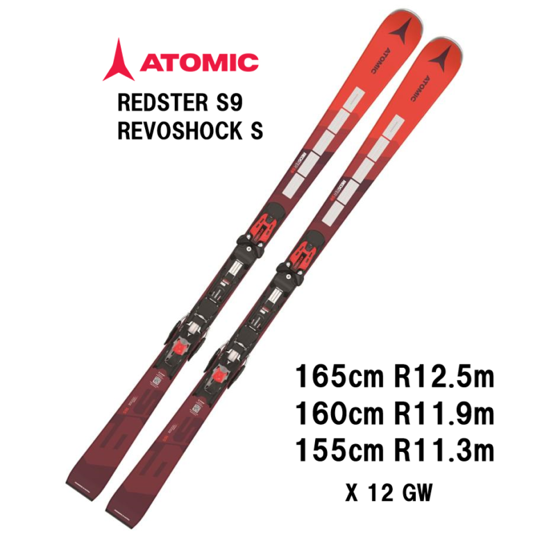 25 ATOMIC アトミック REDSTER S9 REVOSHOCK S + X 12 GW スキー板