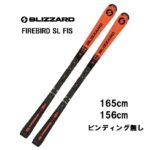 25-blizzard-firebird-sl-fis-