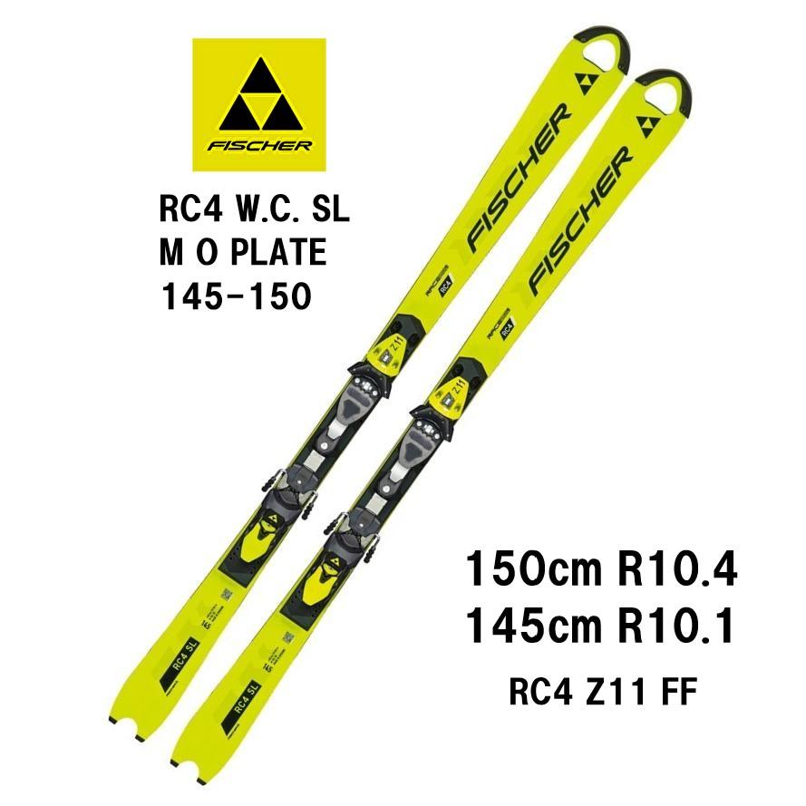 25 FISCHER フィッシャー RC4 W.C. SL JR. M/O-PLATE 145-150 + RC4