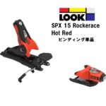 25-look-spx-15-rr-hot-red-
