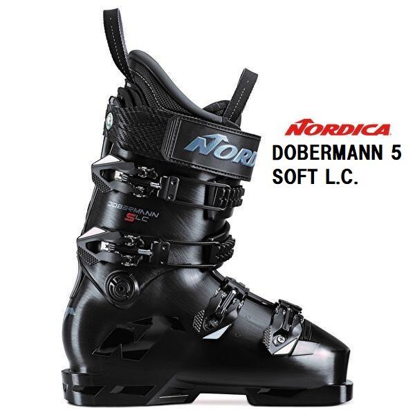 25 NORDICA ノルディカ DOBERMANN 5 SOFT L.C. スキーブーツ