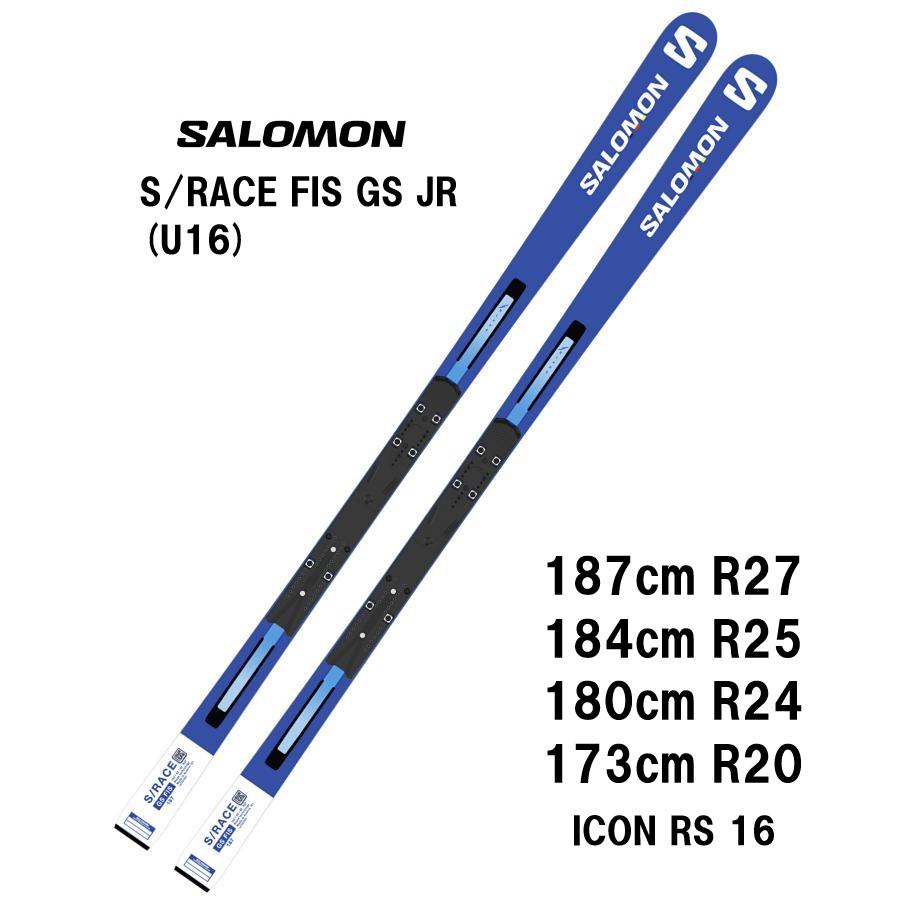 25 SALOMON サロモン S/RACE FIS GS JR (U16) + ICON RS16 ジュニア