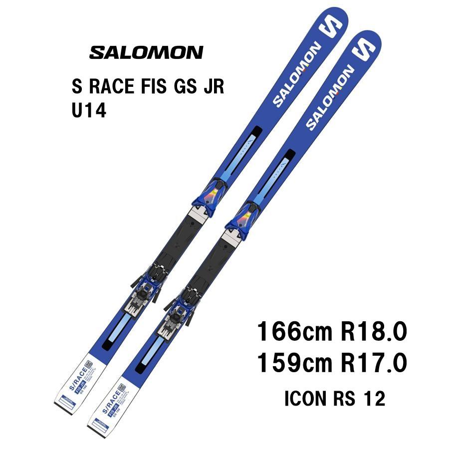 25 SALOMON サロモン S/RACE FIS GS JR + ICON RS12 (U14) ジュニア