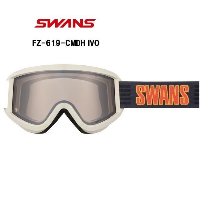 25 SWANS (スワンズ) FZ-619-CMDH【IVO】スキーゴーグル | カンダハー