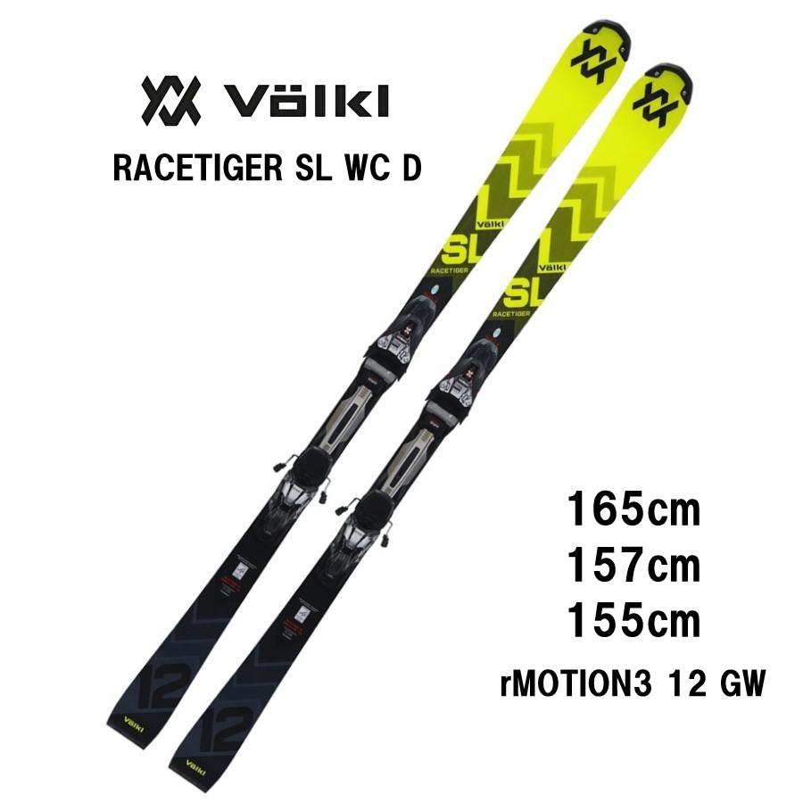 25 VOLKL フォルクル RACETIGER SL WC D + rMOTION3 12 GW スキー板