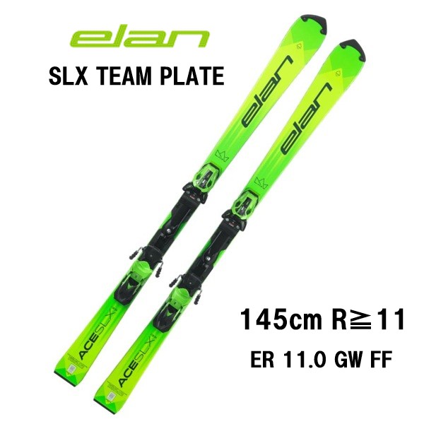 26 ELAN エラン SLX TEAM PLATE + ER11.0 GW FF ジュニア スキー板