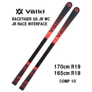 ジュニアスキー*** | カンダハーオンラインショップ