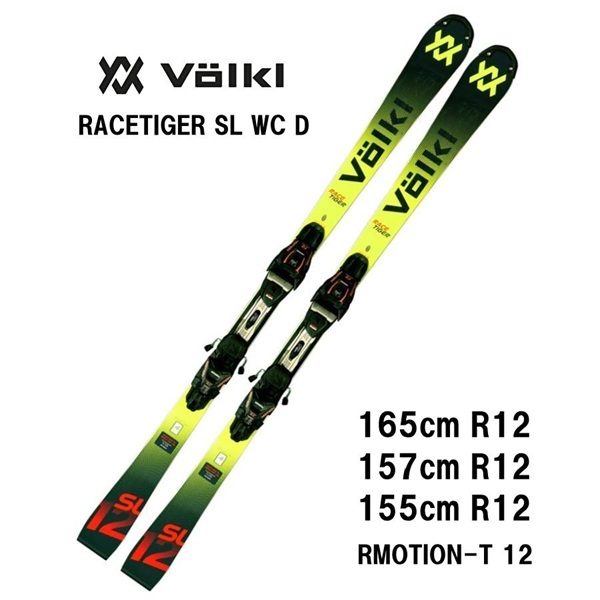 26 VOLKL フォルクル RACETIGER SL WC D + RMOTION-T 12 スキー板
