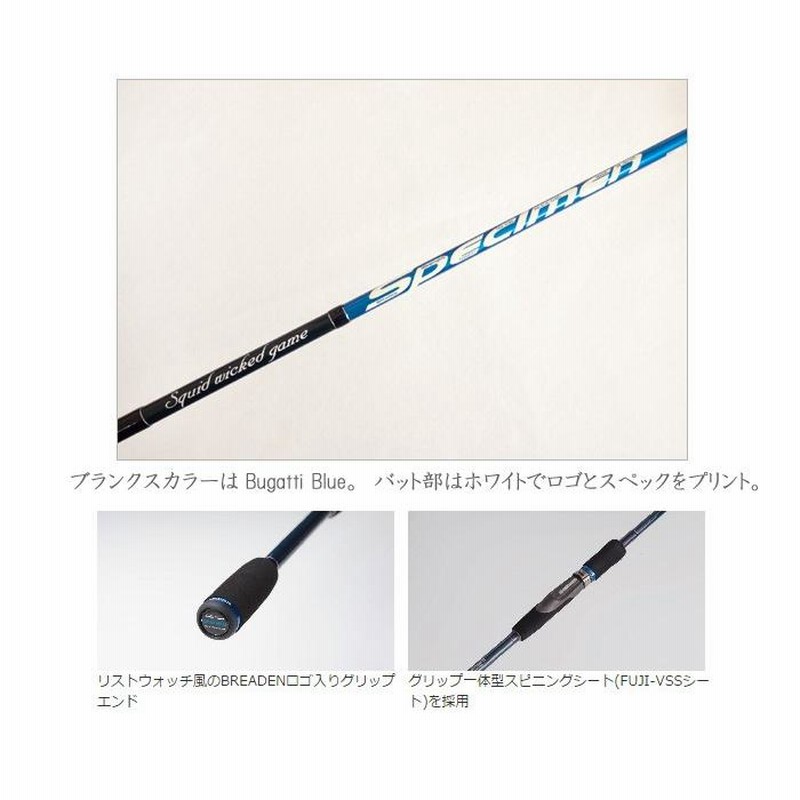 ブリーデン スペシメン SPECIMEN 84SWINGTOP ブリーデン スペシメン