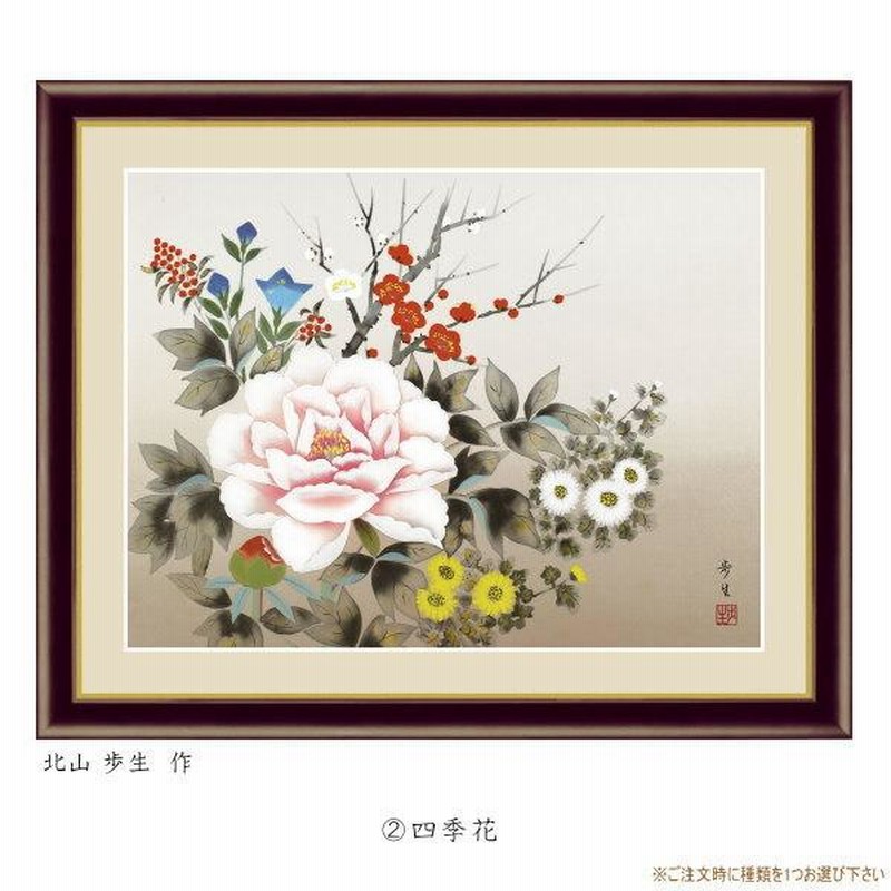 油絵 菅家令子 絵 絵画 インテリア F4-091216 花 油絵 菅家令子 絵