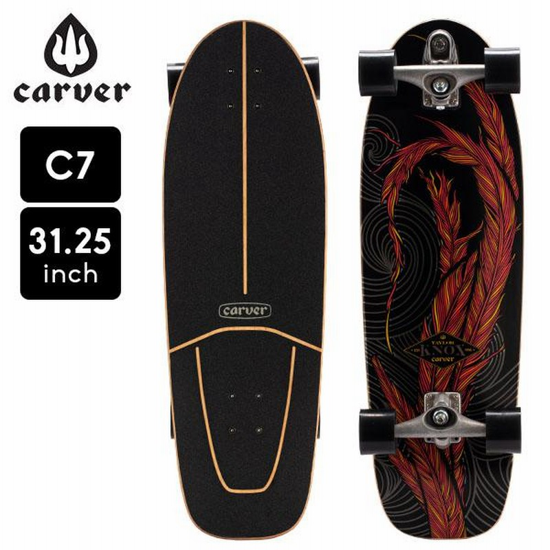 Carver トミー・リム プロテウス 33inc C7トラック Carver Tommii Lim