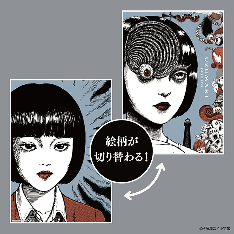 うずまき』A3レンチキュラーポスター額装 - ShoPro Mall公式通販