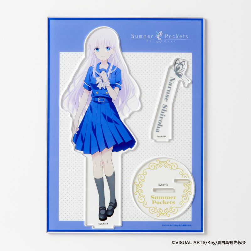 Summer Pockets(サマポケ)』アクリルスタンド（鳴瀬しろは） - ShoPro