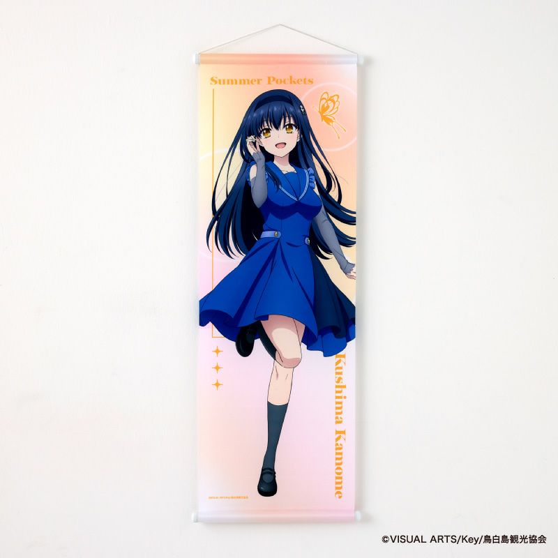 Summer Pockets(サマポケ)』タペストリー（久島鴎） - ShoPro Mall公式通販