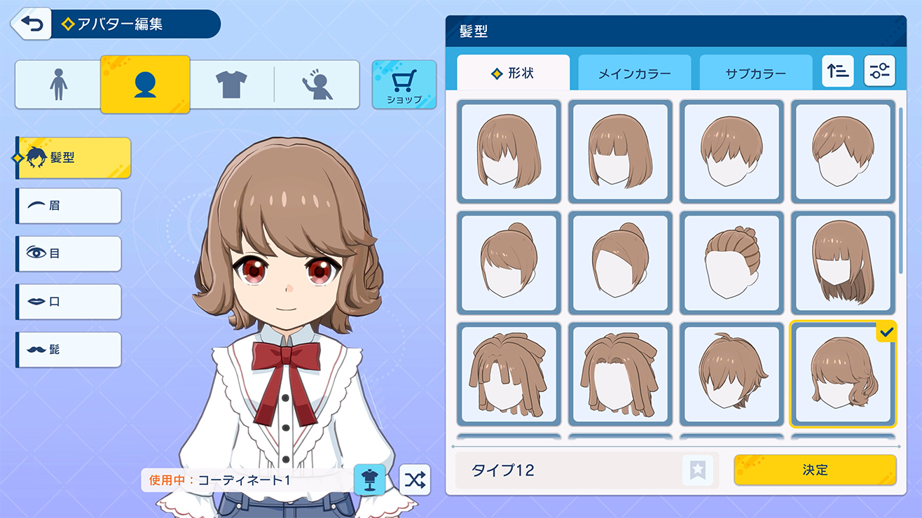 シャドバパーク | System | Shadowverse: Worlds Beyond（シャドウ