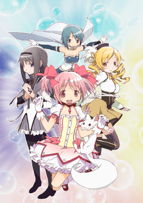 新商品発売】MADOGATARI展公式図録取扱いスタート！ | シャフト公式