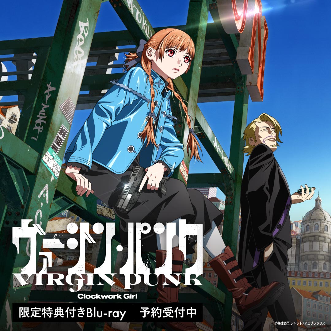 シャフト公式オンラインショップ SHAFT TEN