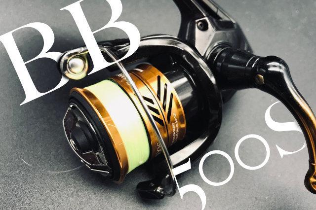 アジングの人気リール「18ソアレBB 500S」をインプレ！値段のわりに軽
