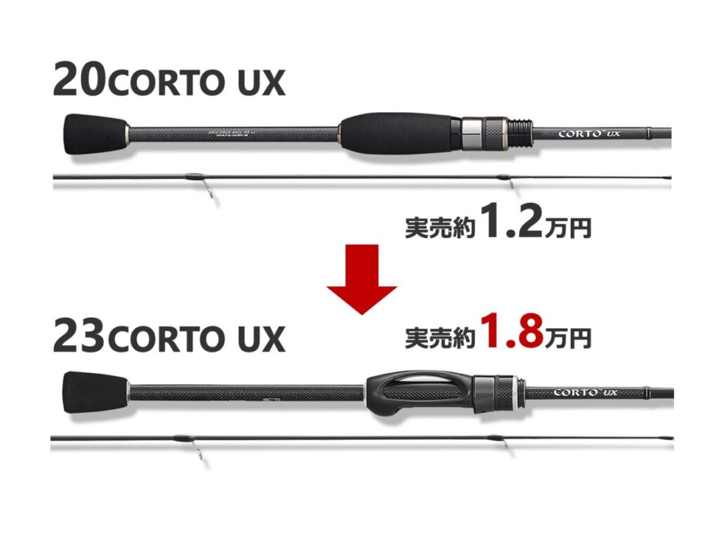 23コルトUXが発売〜！オリムピック「グリップ変えるかわりに値上げする