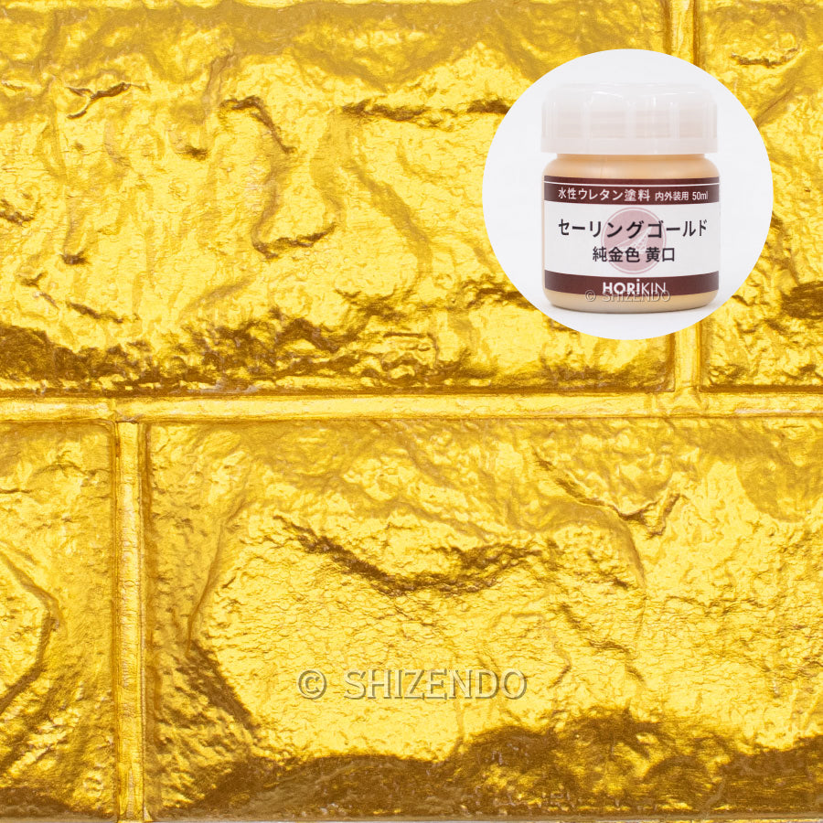 黄金箔 24K｜純金箔・断切｜至善堂 – Shizendo